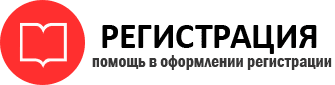 прописка в Темрюке id672018